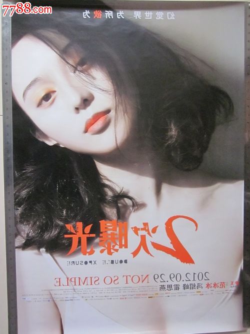 有不动产权证性质为划拨可以卖吗